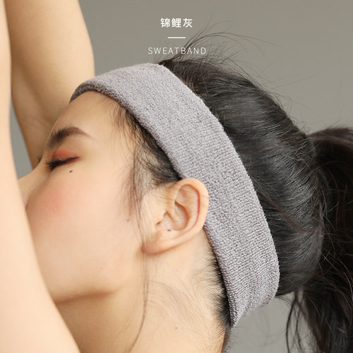 极地日记棉圈高弹力吸汗发带