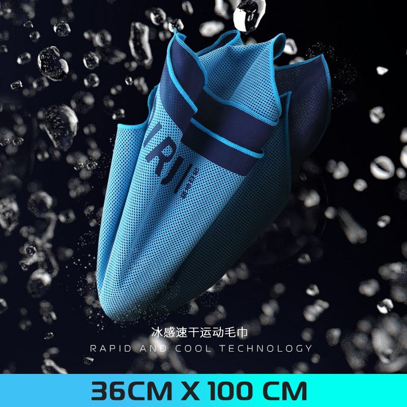 极地日记运动速干汗巾