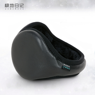 极地日记冬季保暖耳套男真皮软羊皮耳罩防寒护耳跑步耳暖运动耳包