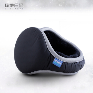 极地日记耳暖男冬耳捂耳罩耳包女耳套保暖骑车耳护防冻冬季暖耳朵