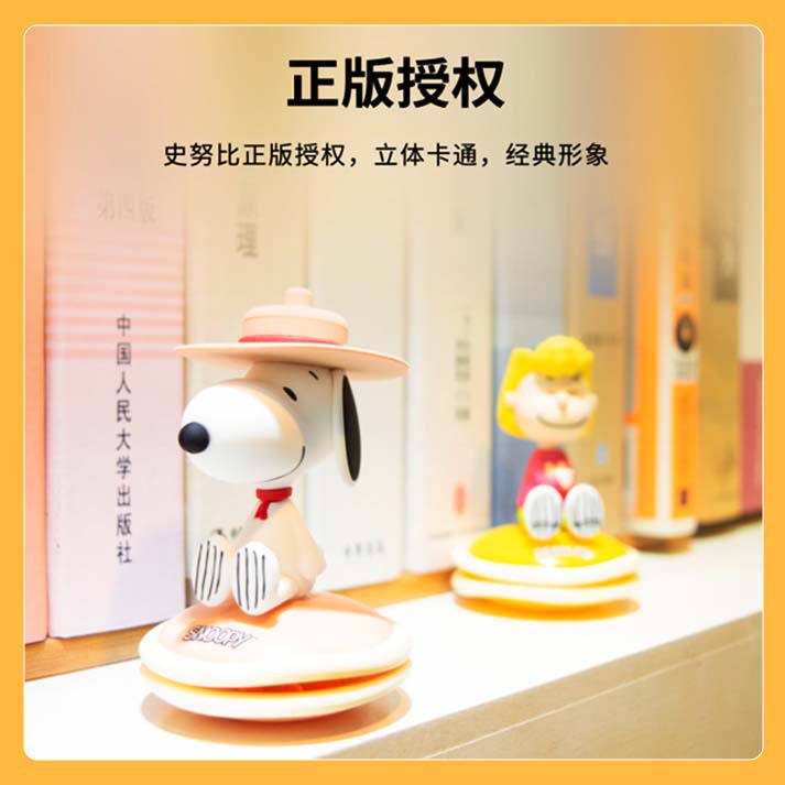 正版授权史努比铜锣烧卡通动漫公仔车载香薰汽车摆件海洋香味