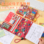 家庭多功能母子手账包宝宝出生证明证件疫苗本卡包A4文件资料旅游