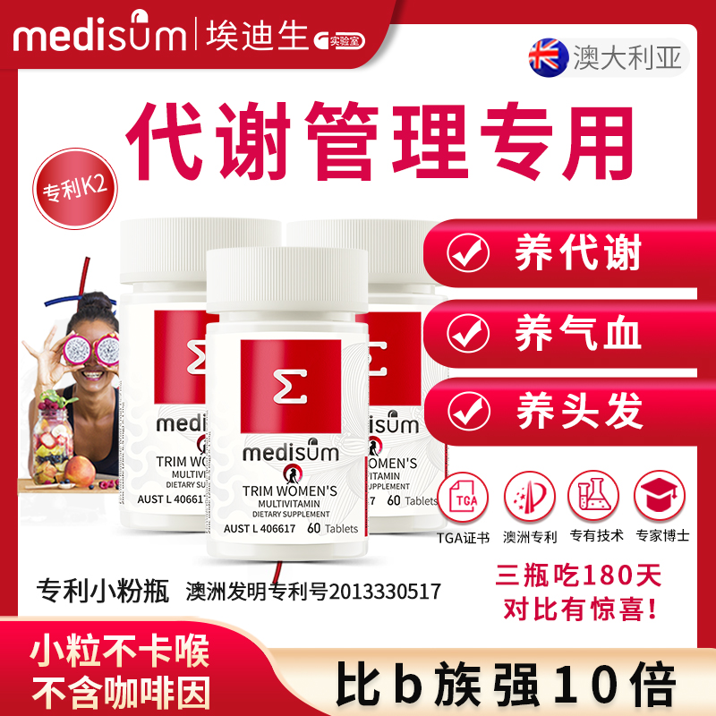 专利养代谢店评分超99%同行