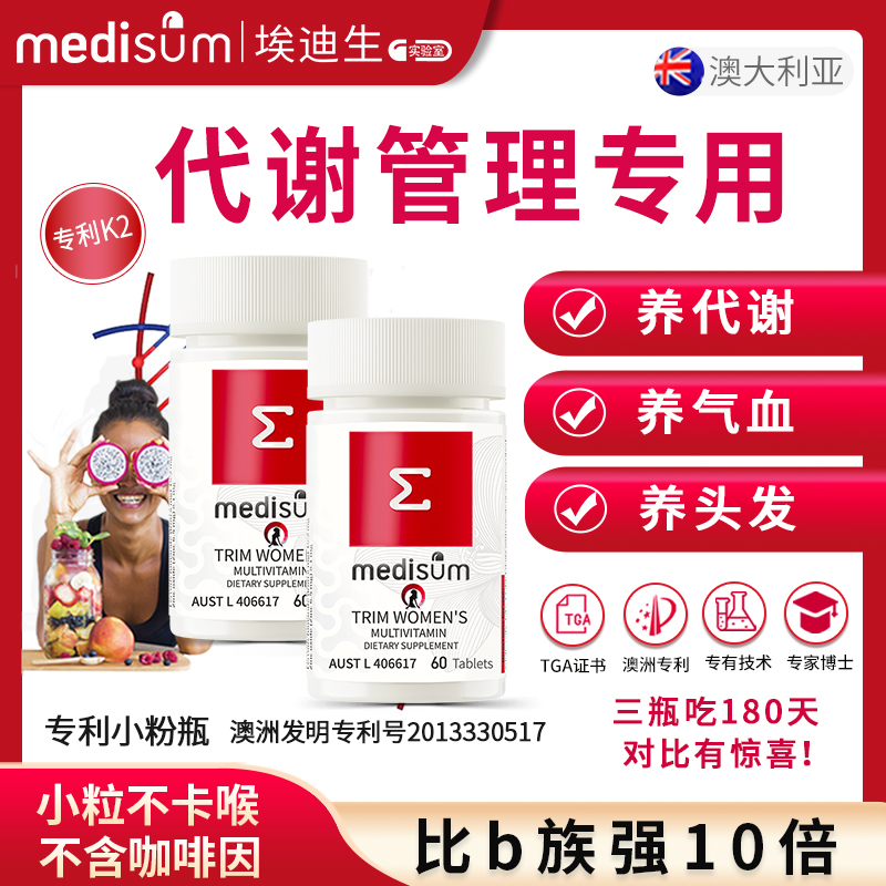 专利养代谢店评分超99%同行