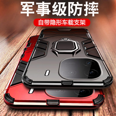 iqoo12pro/iqoo11手机壳vivoiqoo8por套iqoo7铠甲iq5pr0防摔11s新款vivo9高端vivoiq009散热爱酷icoo9小众10