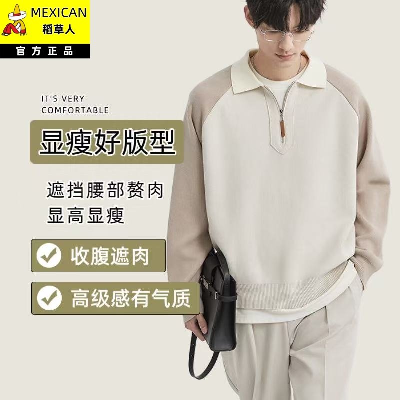 稻草人正品撞色半拉链polo领套头针织衫男生高级感加厚秋冬季毛衣