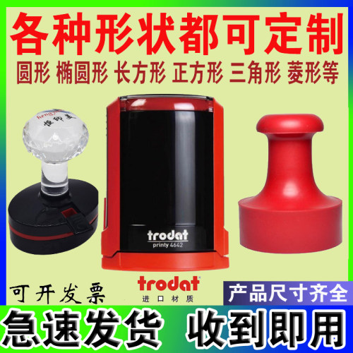 卓达回墨印章激光雕刻自动出油