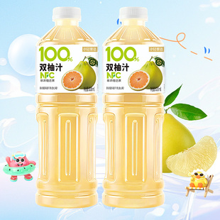 【新品上市】100%NFC双柚汁838ml大瓶装柚子胡柚蜜柚汁果汁饮料