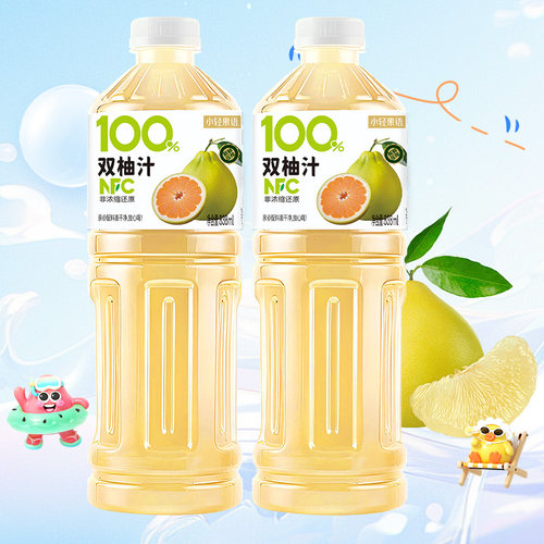 100%NFC双柚汁838ml大瓶装