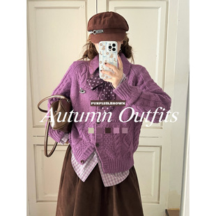 三色复古绞花百搭休闲翻领针织开衫 林诗琦NICKIDAILY 町屿彩秋