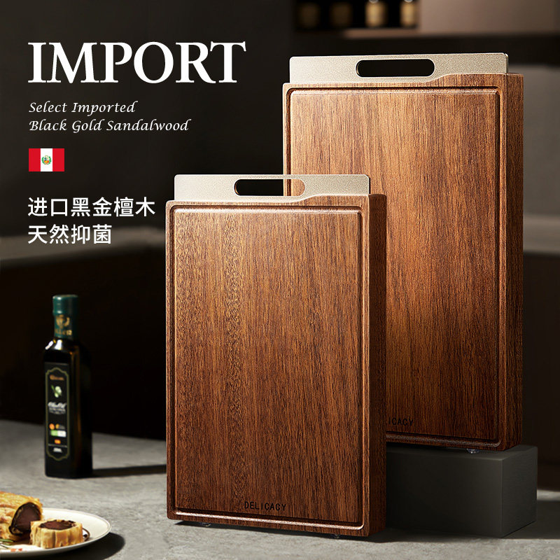 咚西黑金檀整木菜板防霉抗菌家用砧板切菜粘板乌檀实木质水果案板