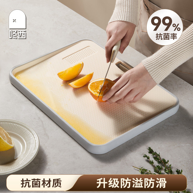 抗菌防霉菜板咚西塑料图片