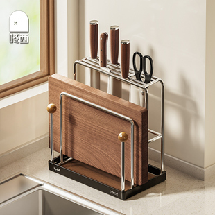 咚西厨房刀架置物架台面多功能刀具收纳架家用菜刀砧板锅盖收纳架