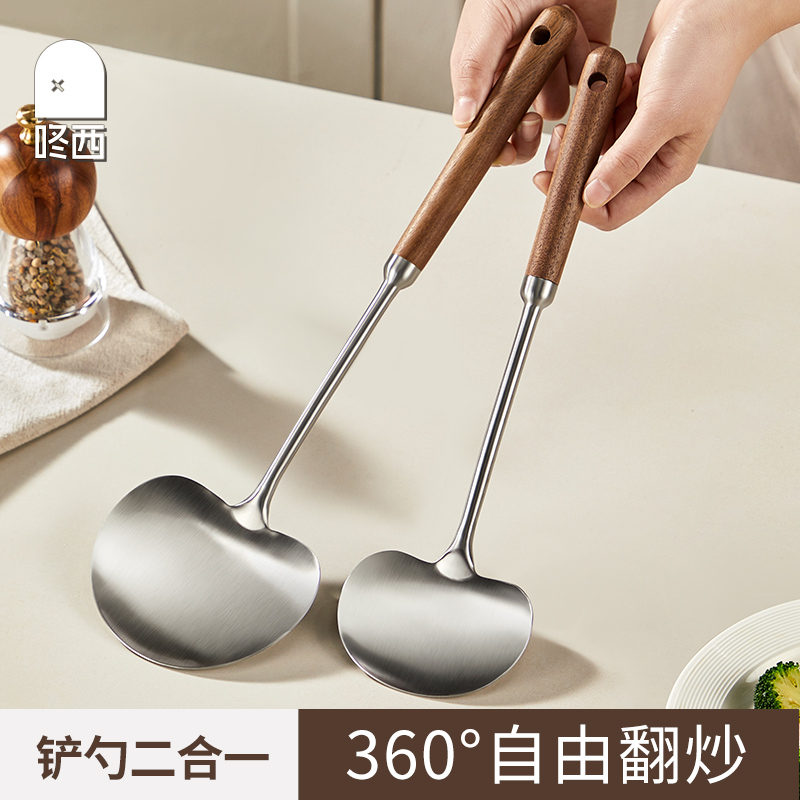 咚西304不锈钢胡桃木蘑菇铲勺