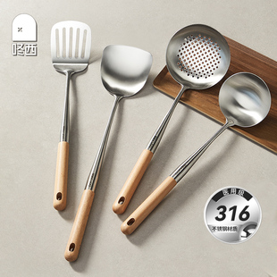 咚西316不锈钢加长锅铲炒勺厨具套装家用铁锅炒菜铲煎铲漏勺汤勺