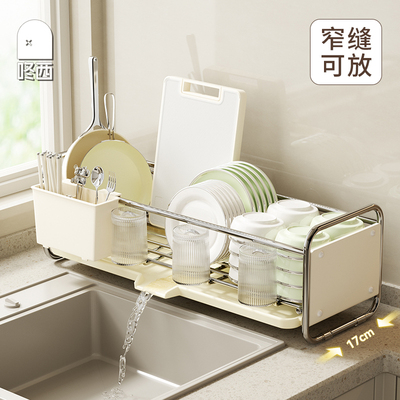 大容量生锈退免安装自动沥水碗架