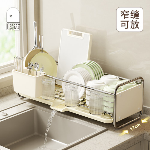 大容量生锈退免安装自动沥水碗架