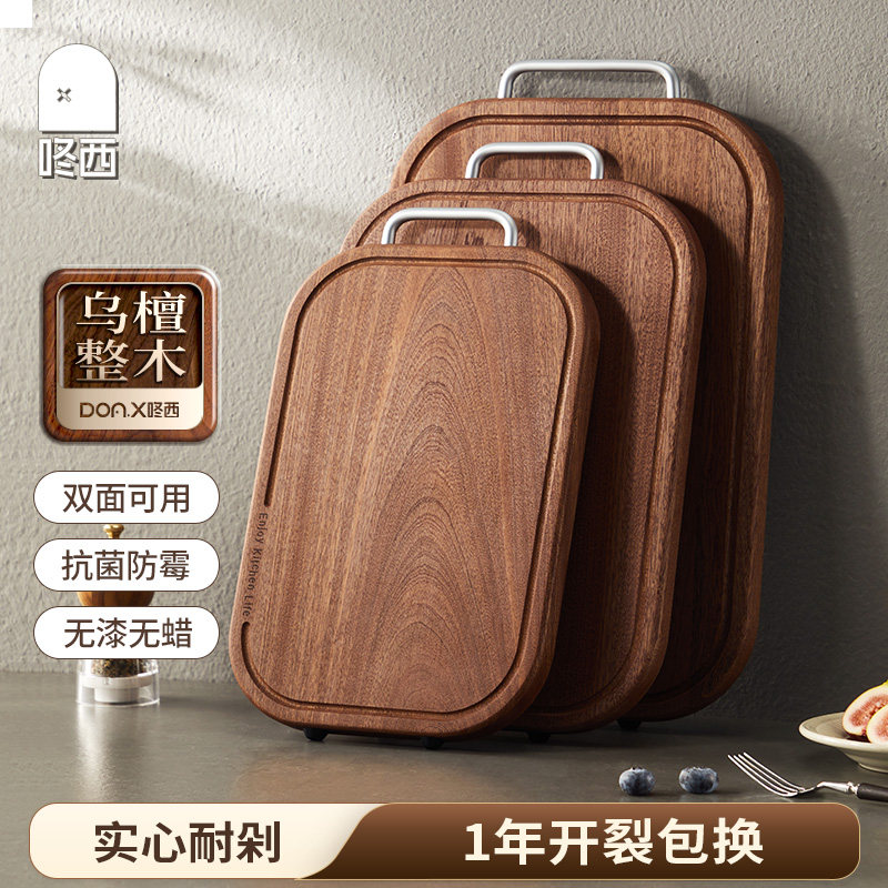 百年乌檀木菜板抗菌防霉耐砍剁图片