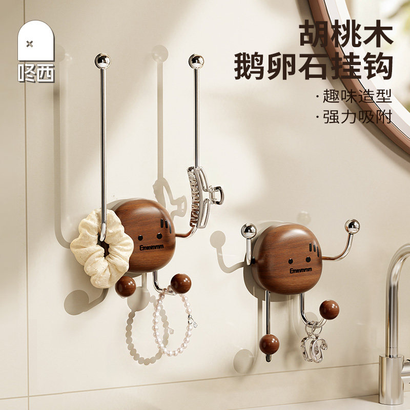 咚西吸盘挂钩浴室厨房免打孔强力承重卫生间纸巾架挂钩粘钩胡桃木
