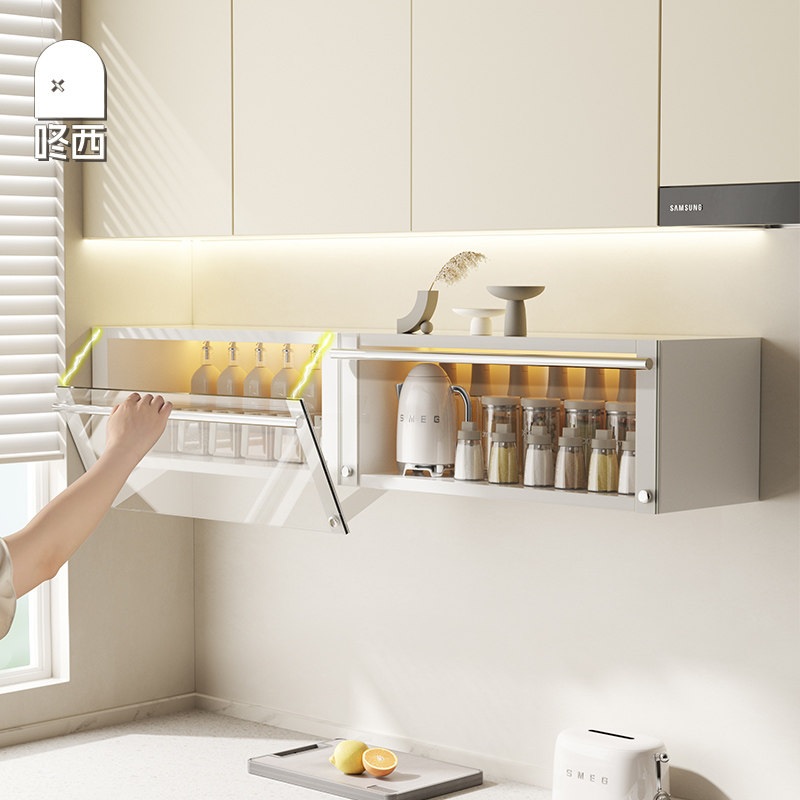 咚西厨房多功能调料品置物架家用壁挂式整体橱柜吊柜下方墙壁收纳