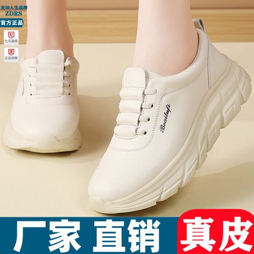 真皮软底防滑耐磨妈妈健步鞋