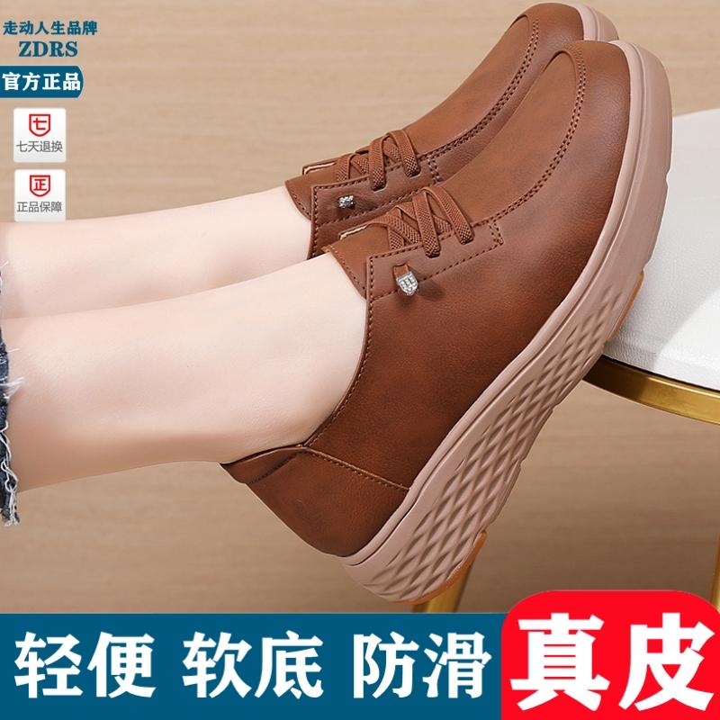真皮厚底单鞋防滑女款