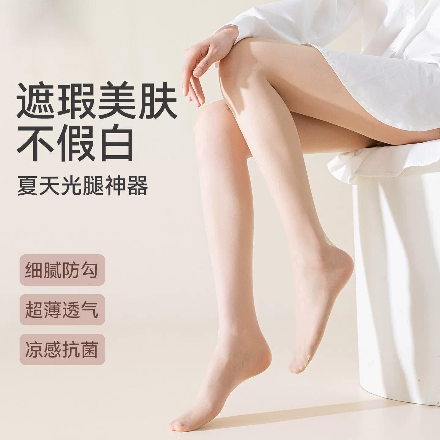 丝袜热销榜御姐过膝袜丝袜