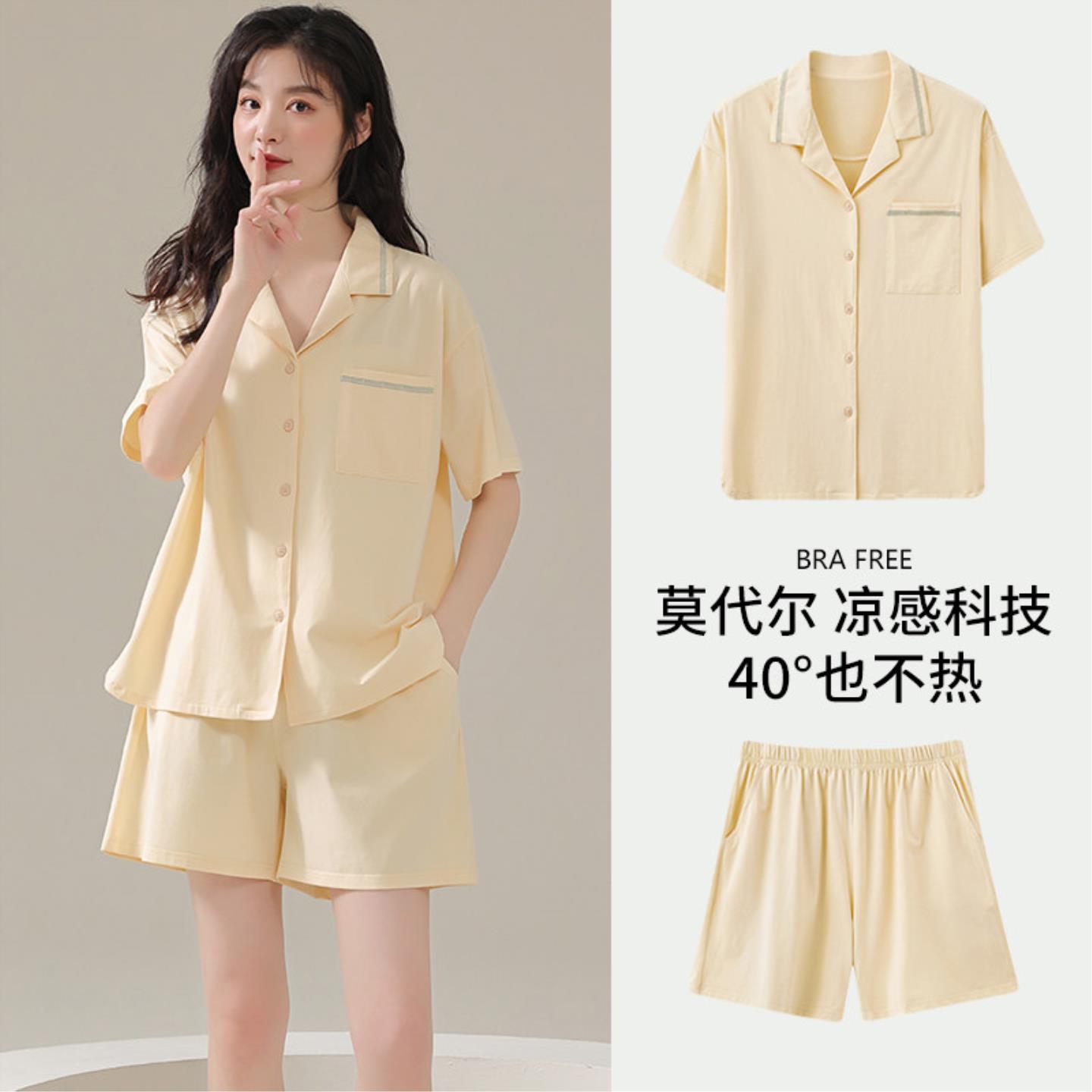 女士高级感套装睡衣夏装时尚洋气家居服女可外穿冰丝短袖高级轻奢