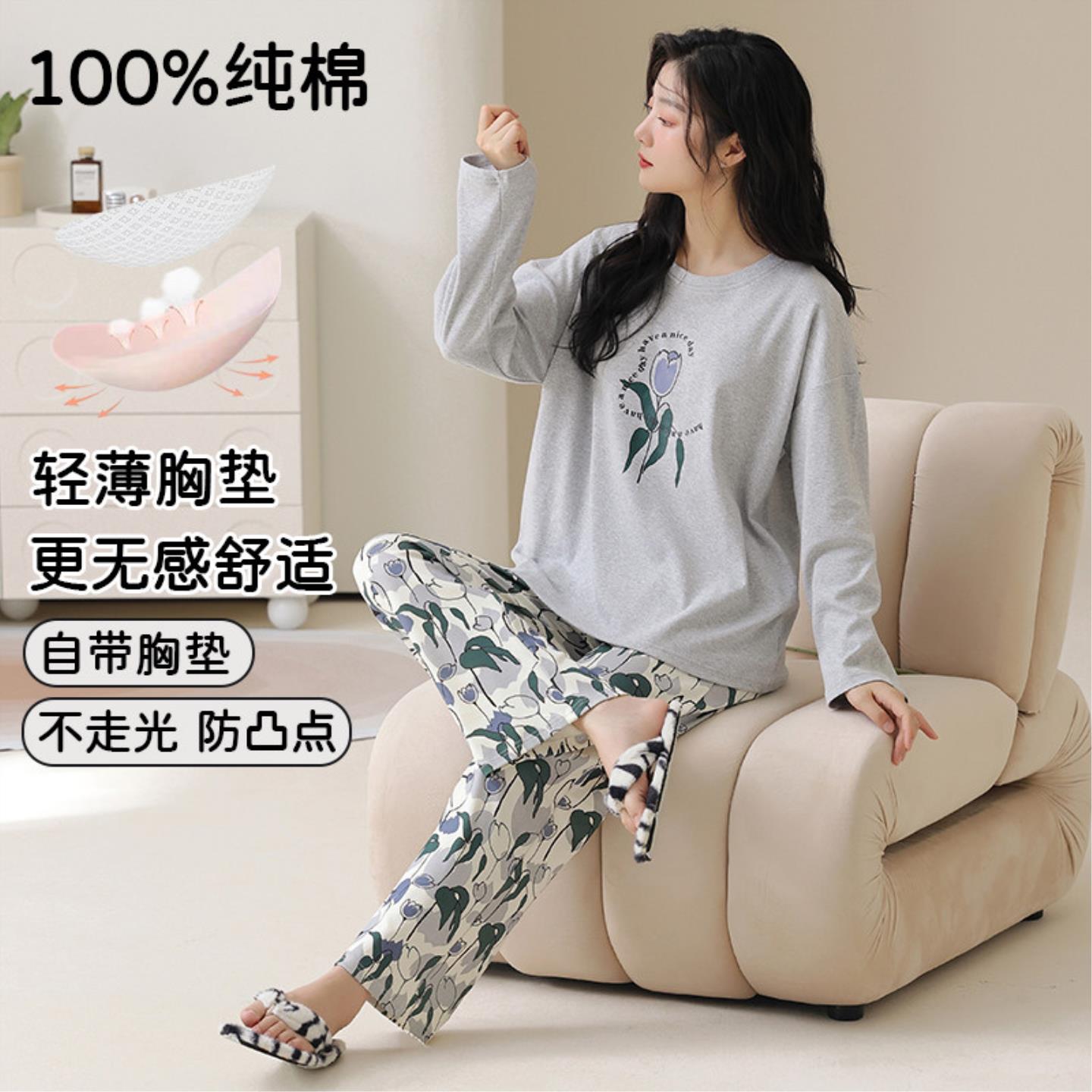 纯棉舒适居家睡衣女孩2026新款a类舒服慵懒风松弛女款春秋家居服