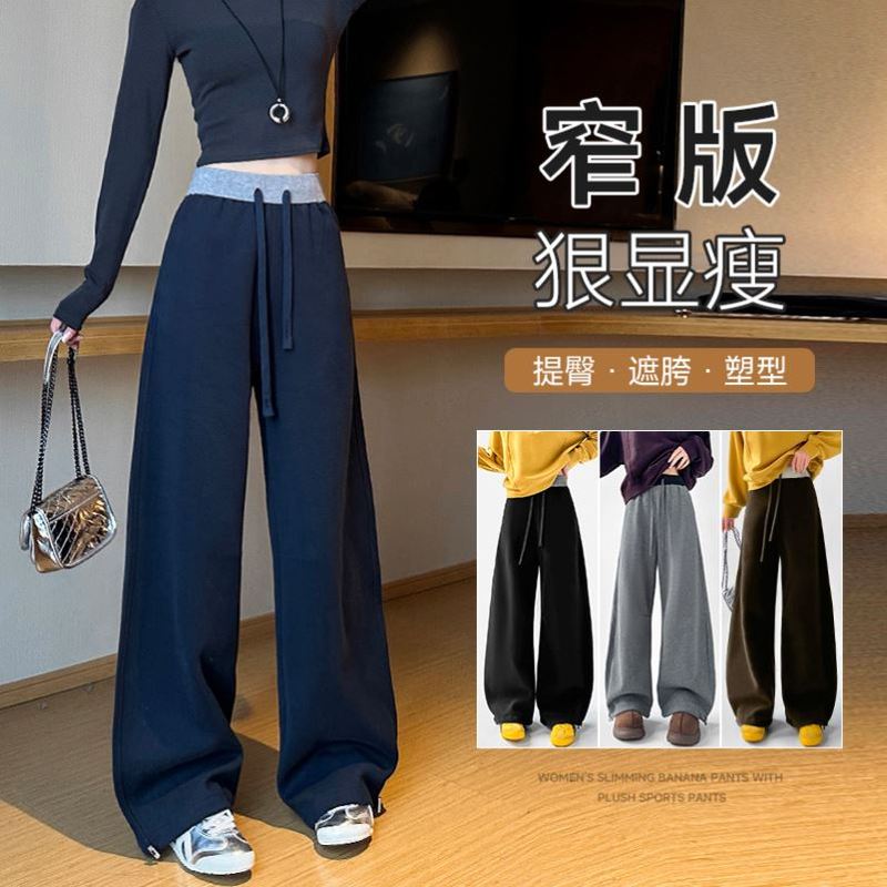 2025超火镰刀裤女显瘦裤子女大腿粗胯宽屁股新款爆款巨好看九分裤