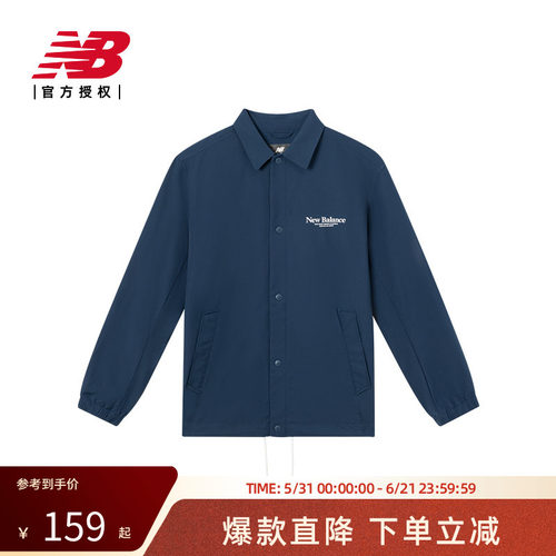 NewBalance男款运动休闲外套