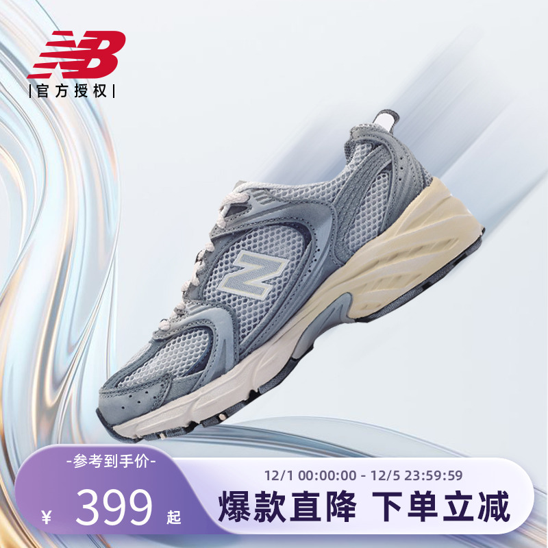 NewBalance休闲老爹鞋
