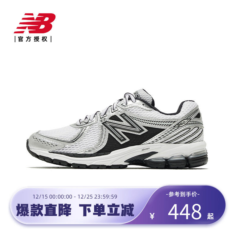 NewBalance运动老爹鞋