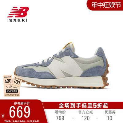 New Balance NB官方24夏新款男女中性复古休闲跑步运动鞋U327SD