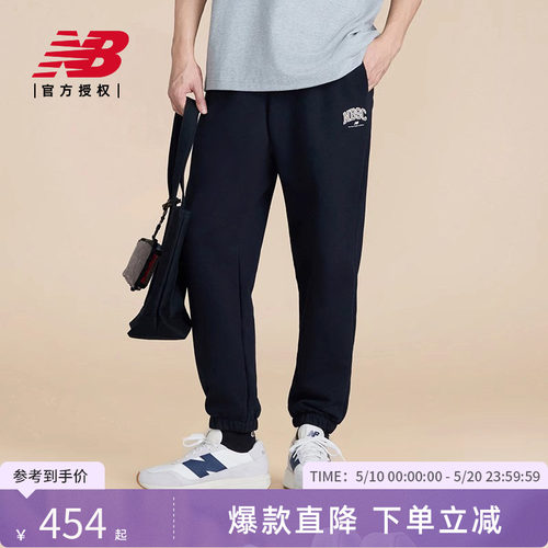 重复款New Balance NB官方正品新款男经典休闲运动长裤AMP51315
