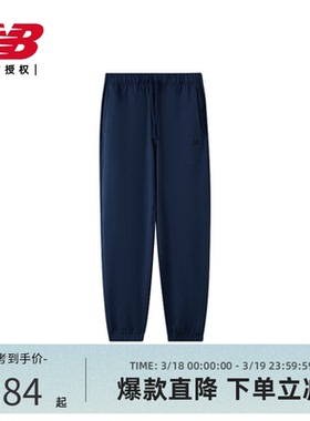 Balance NB官方25春新款男子运动休闲裤百搭针织长裤AMP41508