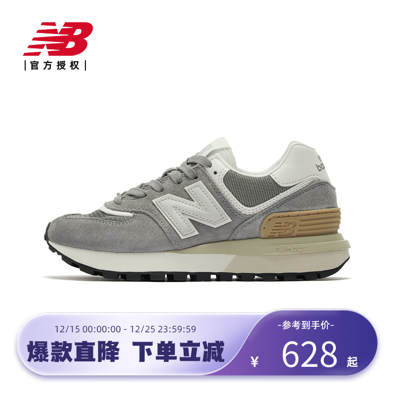 New Balance NB官方男女574LG系列复古缓震休闲运动鞋U574LGGS