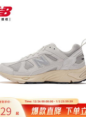 New Balance NB官方男女情侣复古休闲运动灰色老爹鞋CM878MA1
