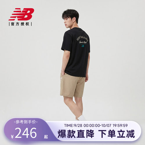 NB官方正品潮流百搭运动针织短裤