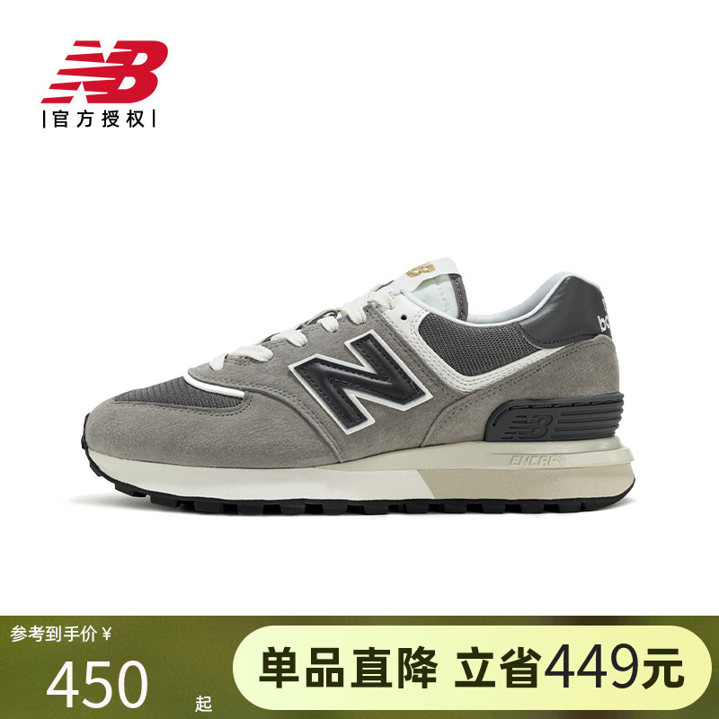 NewBalance男女款休闲鞋