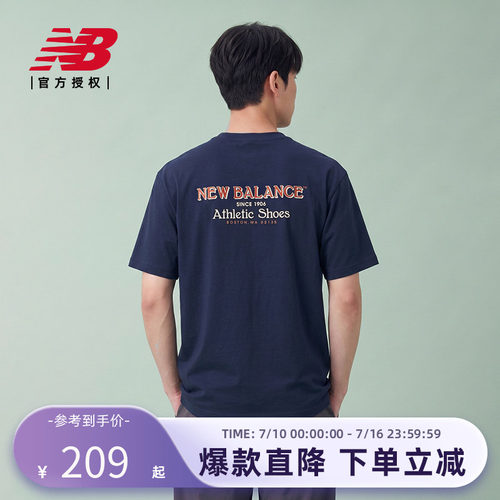 New Balance NB官方正品26新款男款潮流舒适运动短袖T恤MT61E14R