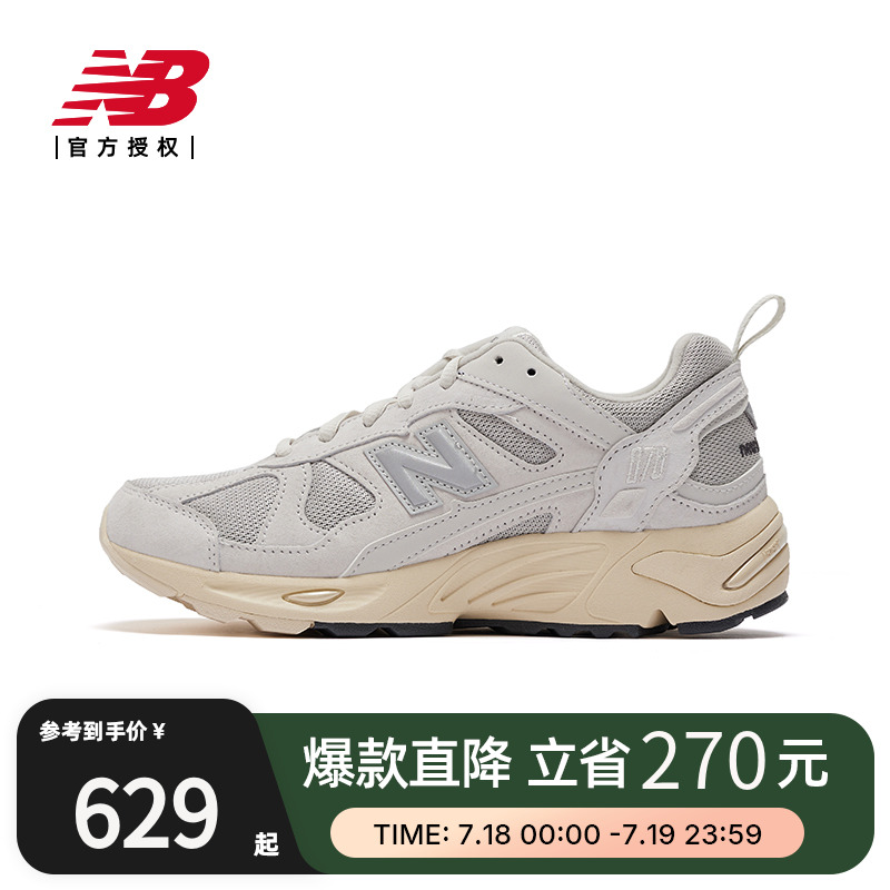 New Balance NB官方男女情侣复古休闲运动灰色老爹鞋CM878MA1