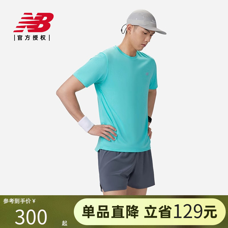 New Balance NB官方正品RC Short男春季运动跑步宽松短裤MS41286