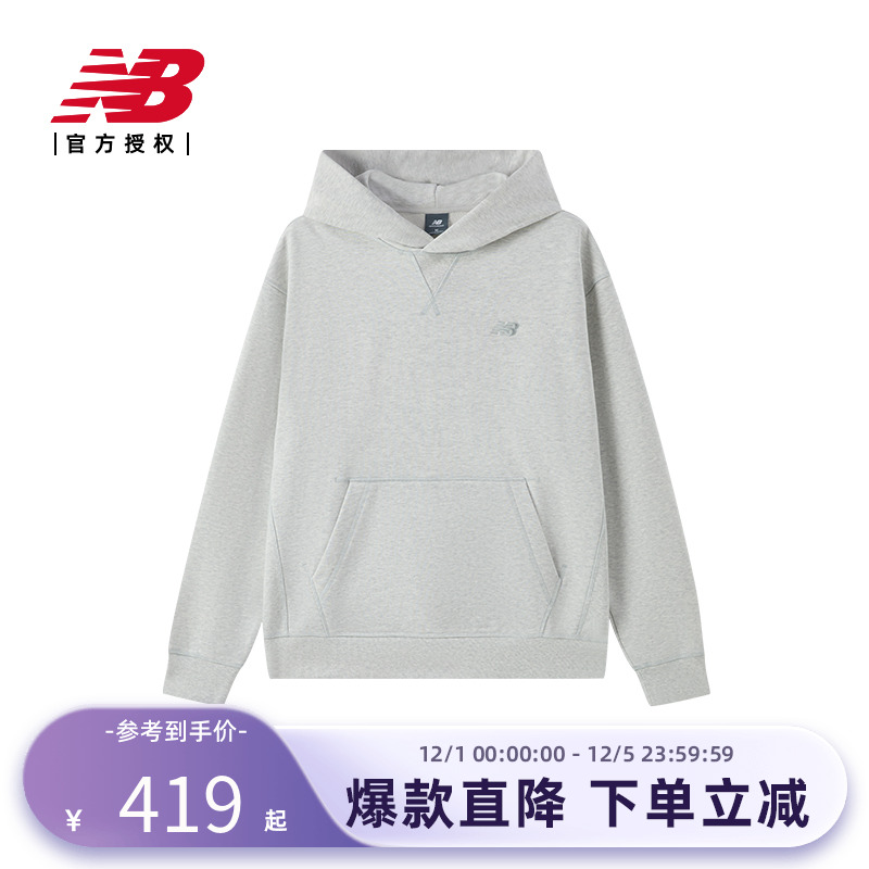 New Balance NB官方25春季男女款运动休闲连帽卫衣套头衫MT41534