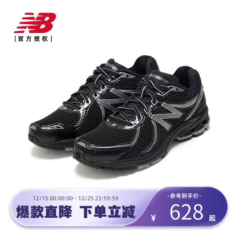 New Balance NB官方860系列跑步鞋男女运动老爹鞋ML860XC