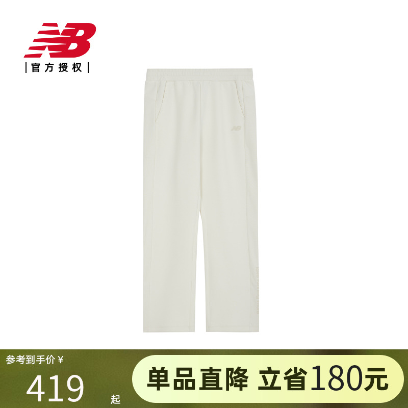 New Balance NB官方正品新款女款休闲舒适运动针织长裤MLE12322