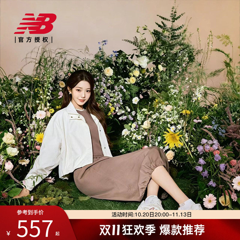 NewBalance NB官方26男女情侣款网面芭蕾薄底鞋U204L1ZH