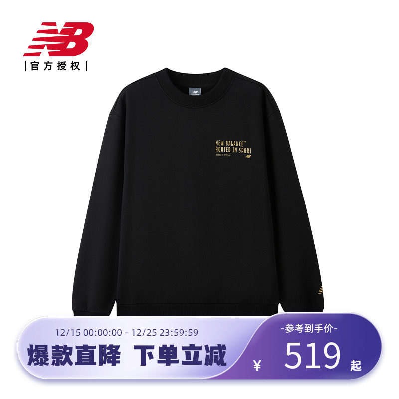 New Balance NB官方正品男款秋季休闲运动舒适圆领卫衣AMT54321