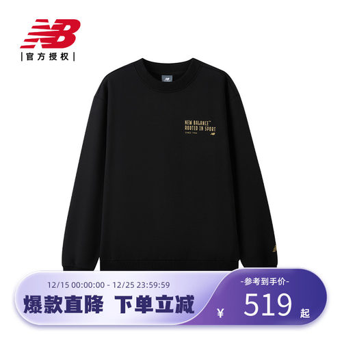 New Balance NB官方正品男款秋季休闲运动舒适圆领卫衣AMT54321