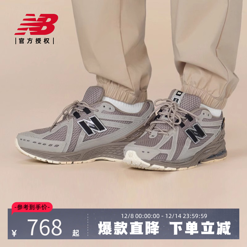 New Balance NB官方男女百搭休闲老爹鞋U1906ROB